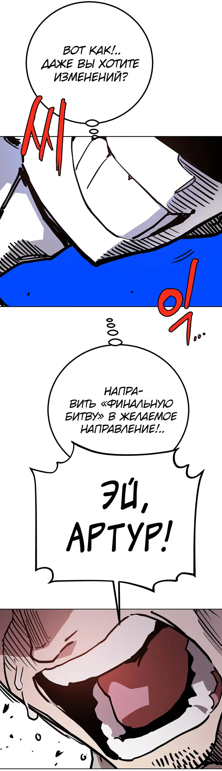 Страница 52