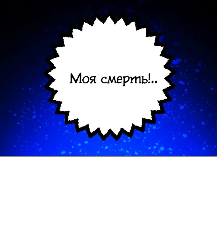 Страница 59
