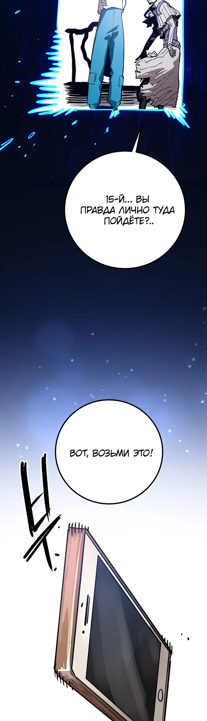 Страница 63