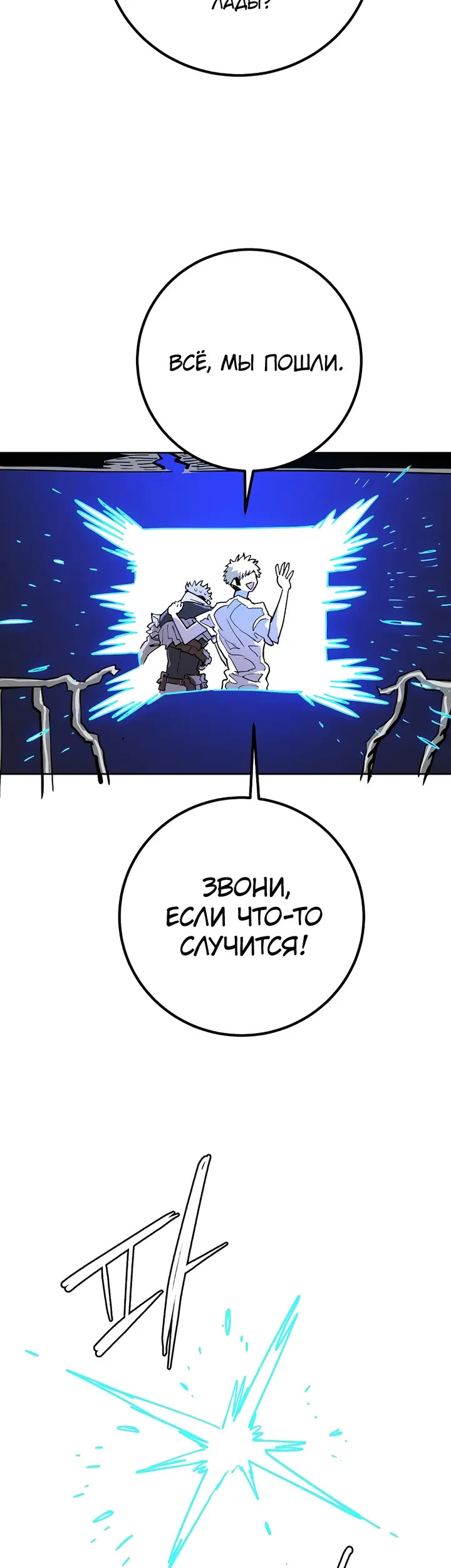 Страница 65