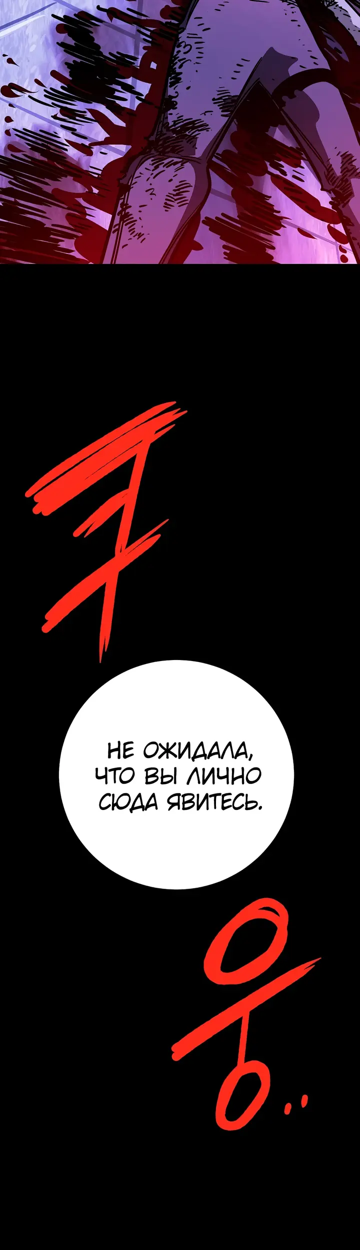 Страница 77