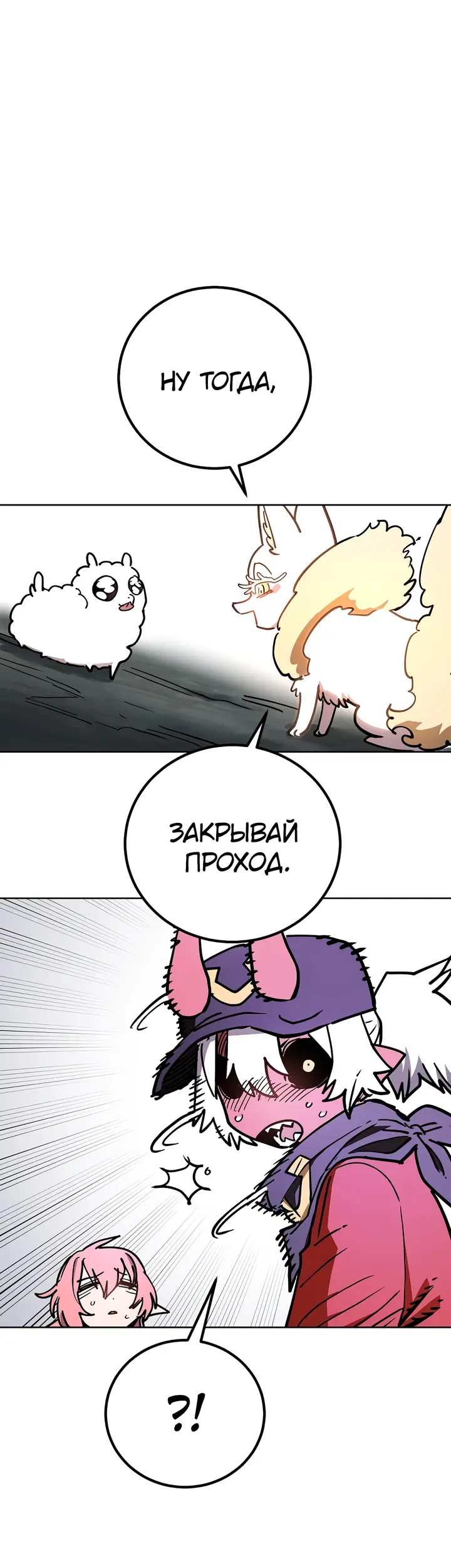 Страница 35