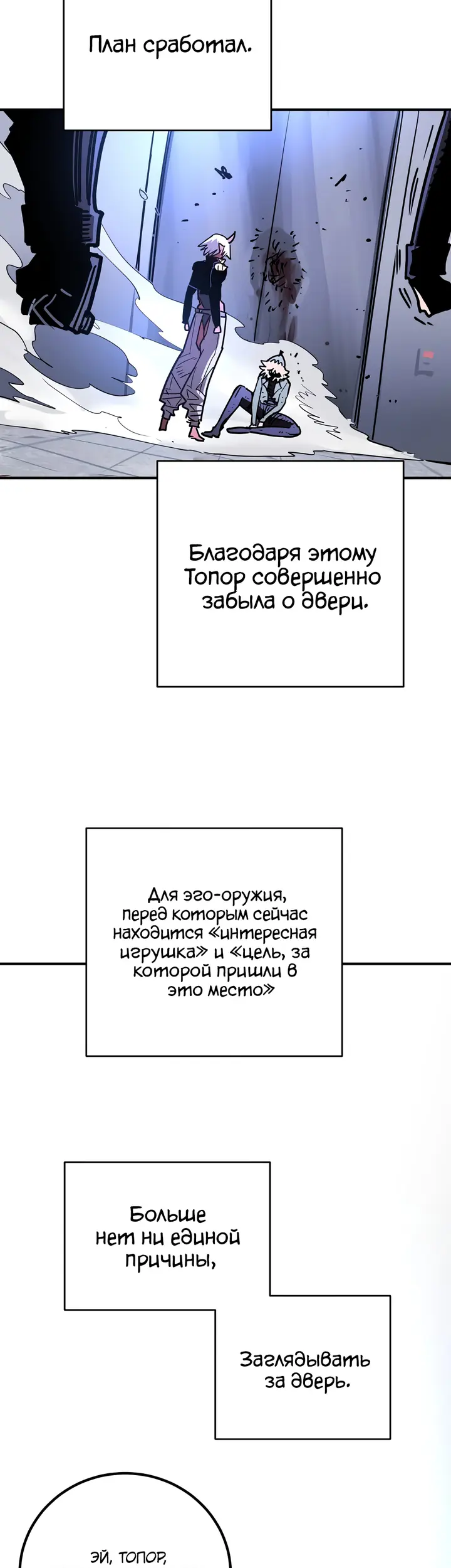 Страница 57