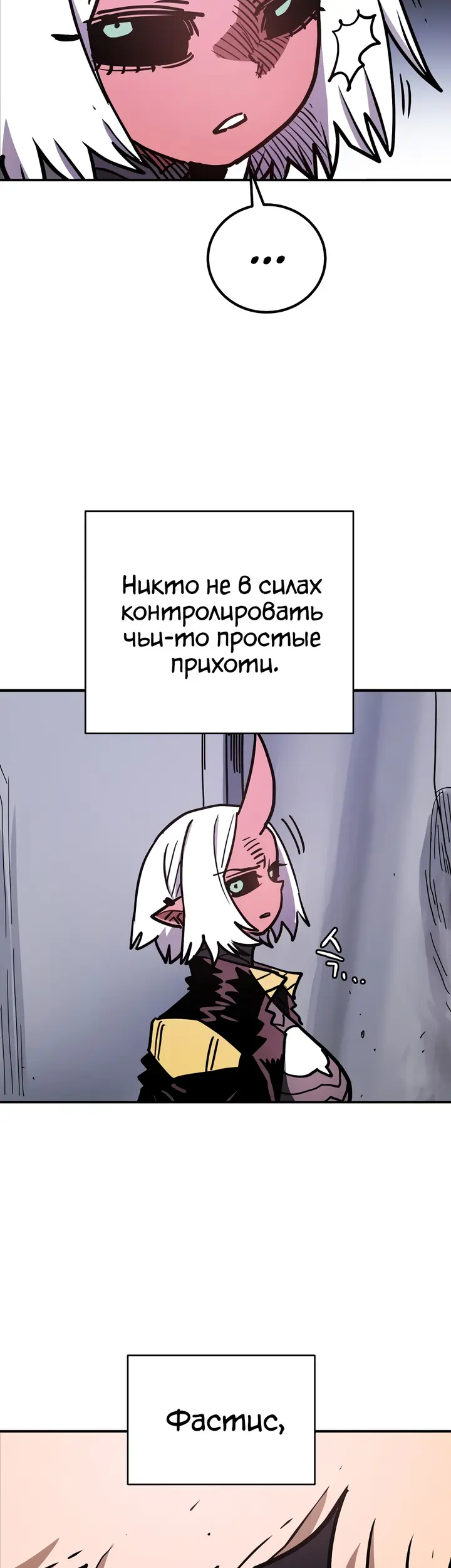 Страница 59