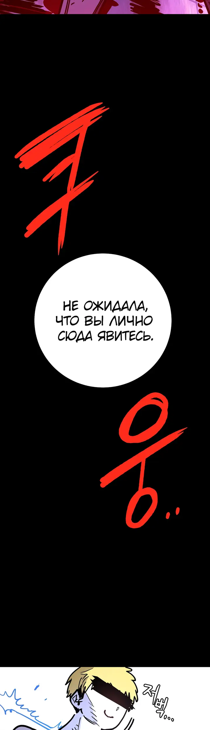 Страница 66