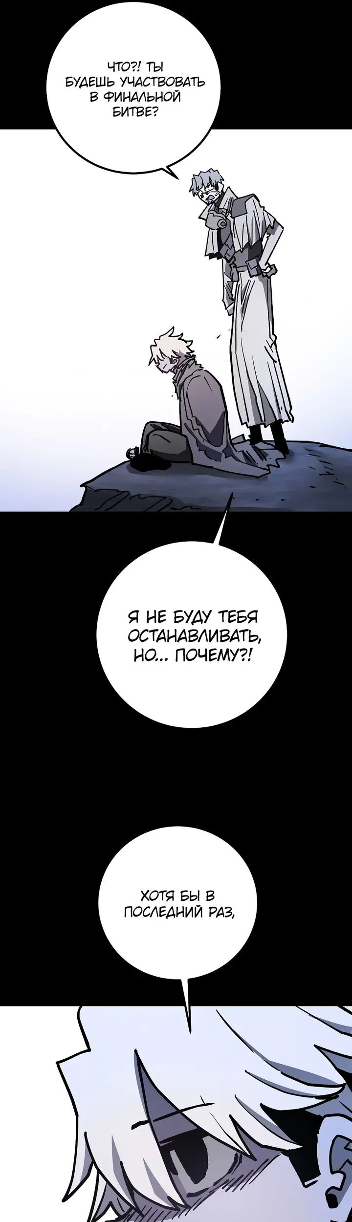 Страница 79