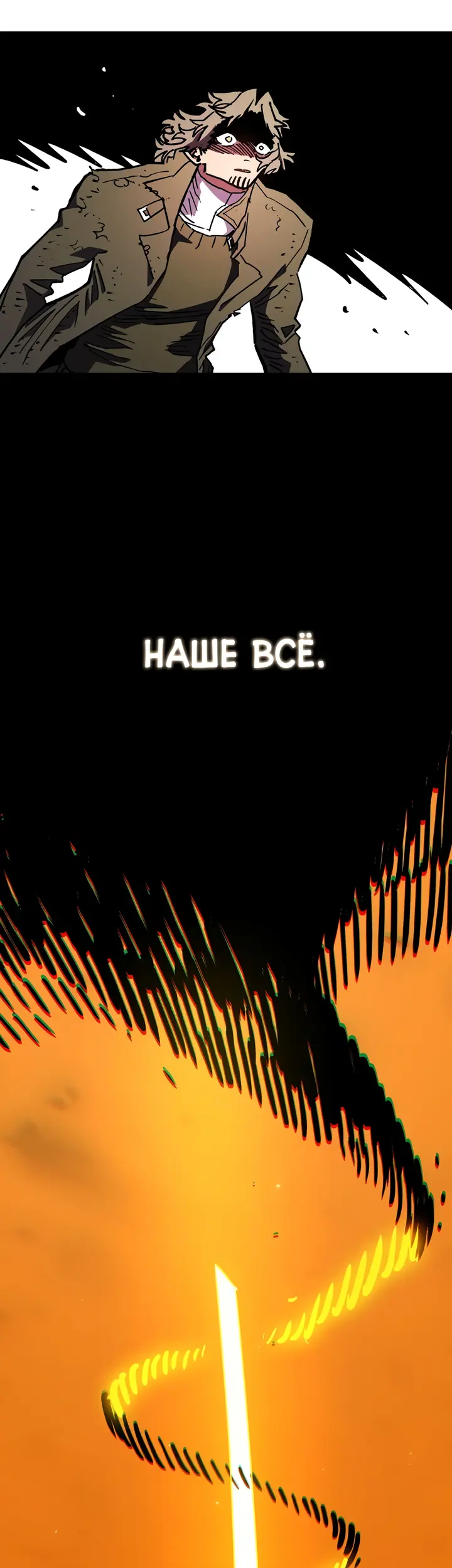 Страница 36