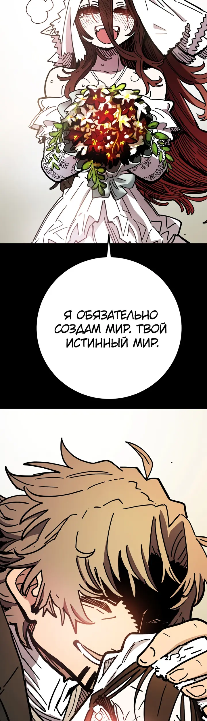 Страница 62