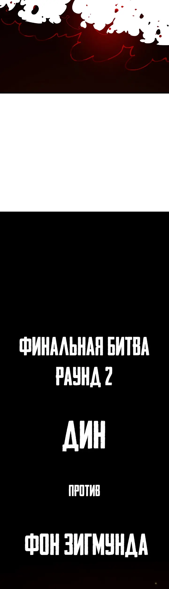 Страница 69