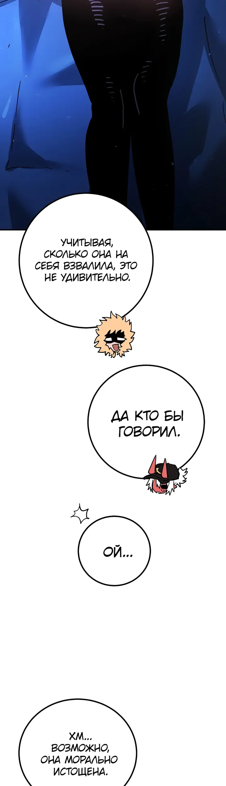 Страница 38