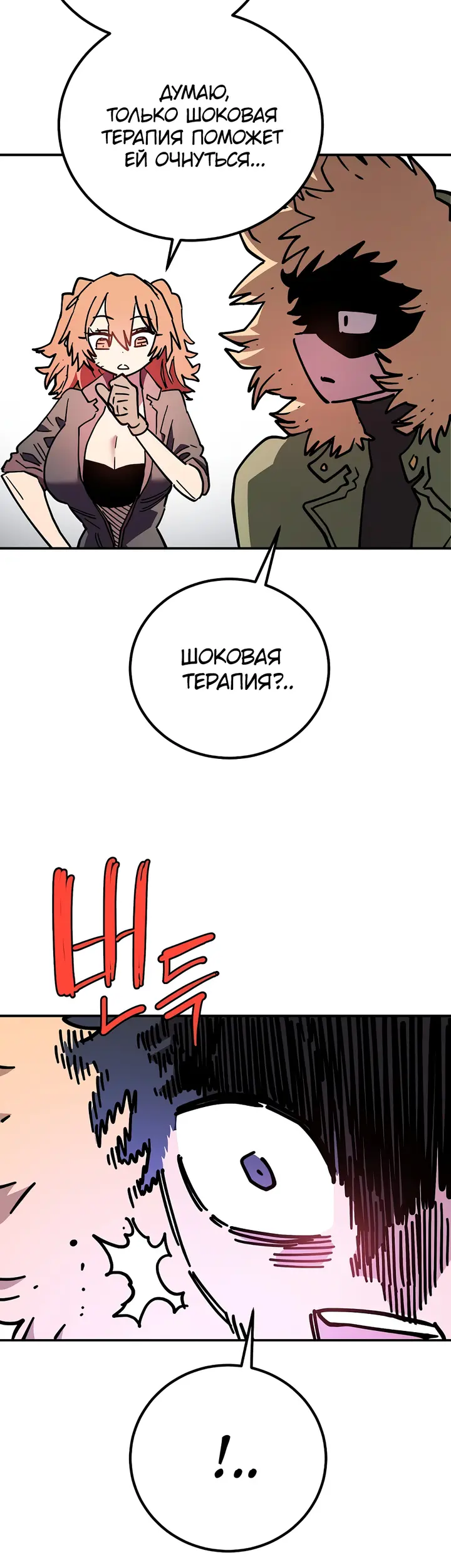 Страница 39