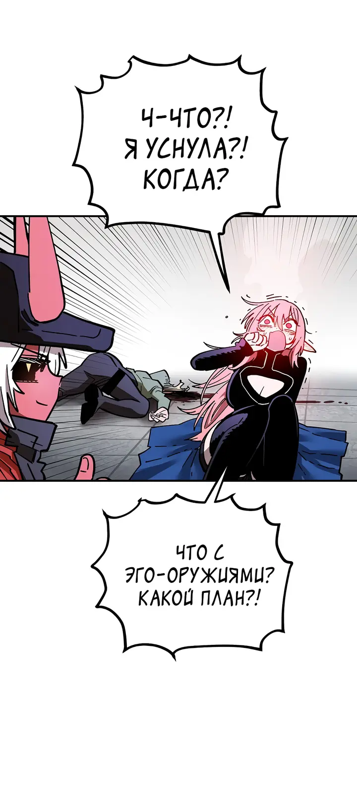 Страница 44