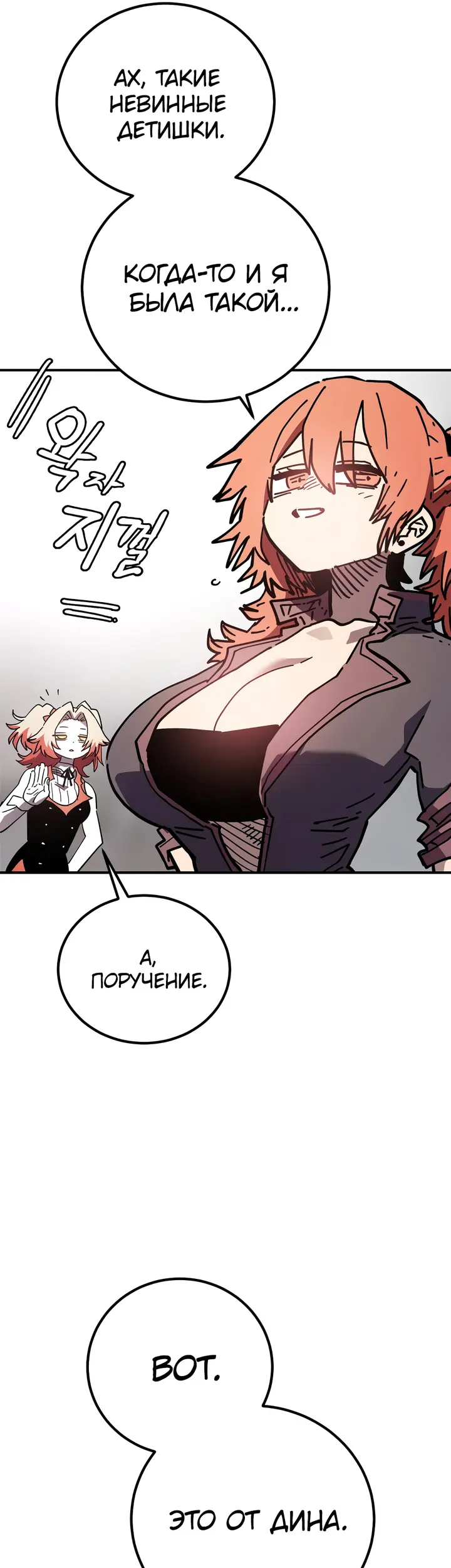 Страница 45