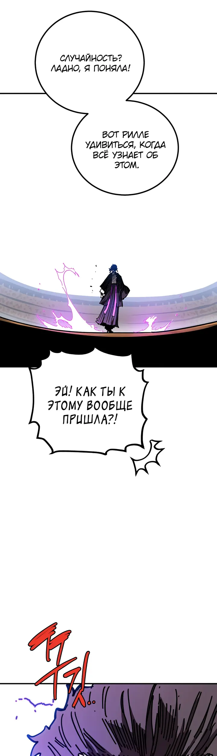 Страница 74