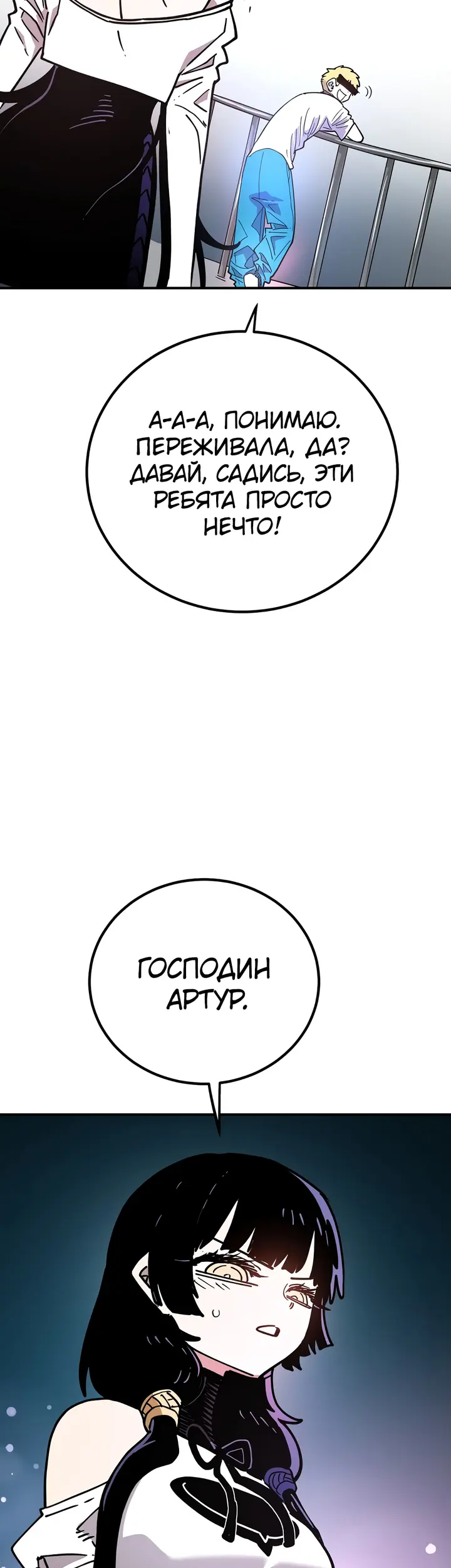 Страница 42