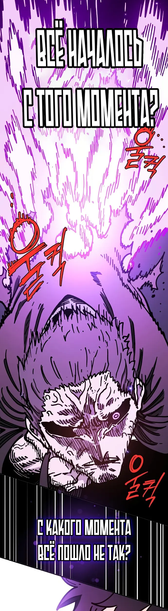 Страница 50