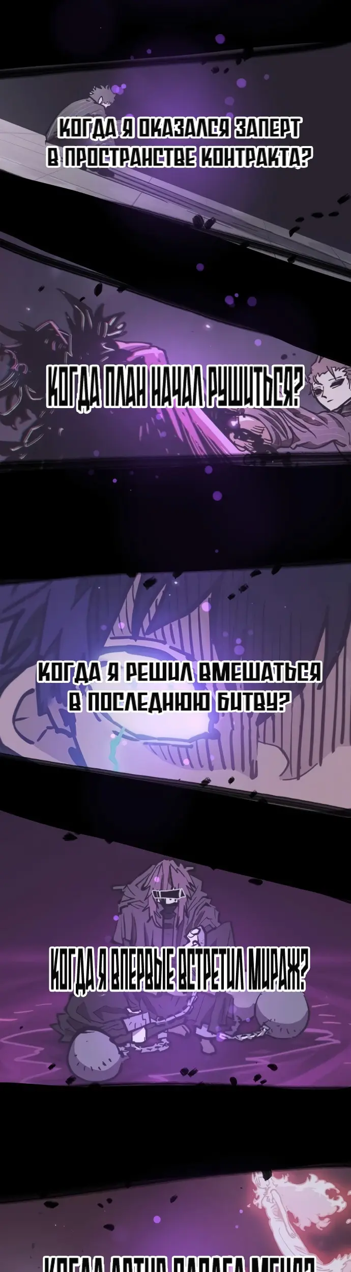 Страница 53