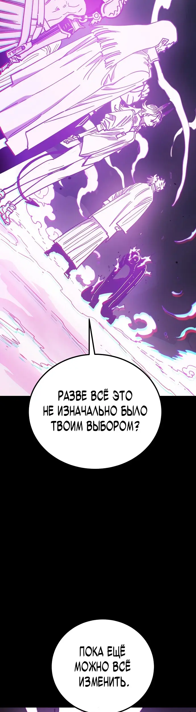 Страница 57