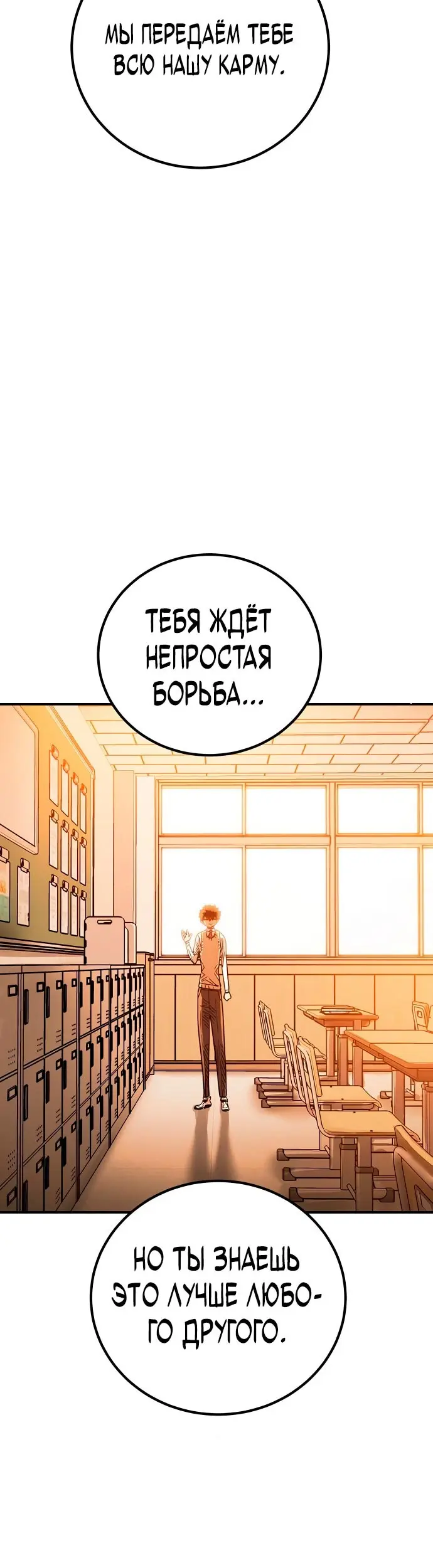 Страница 50