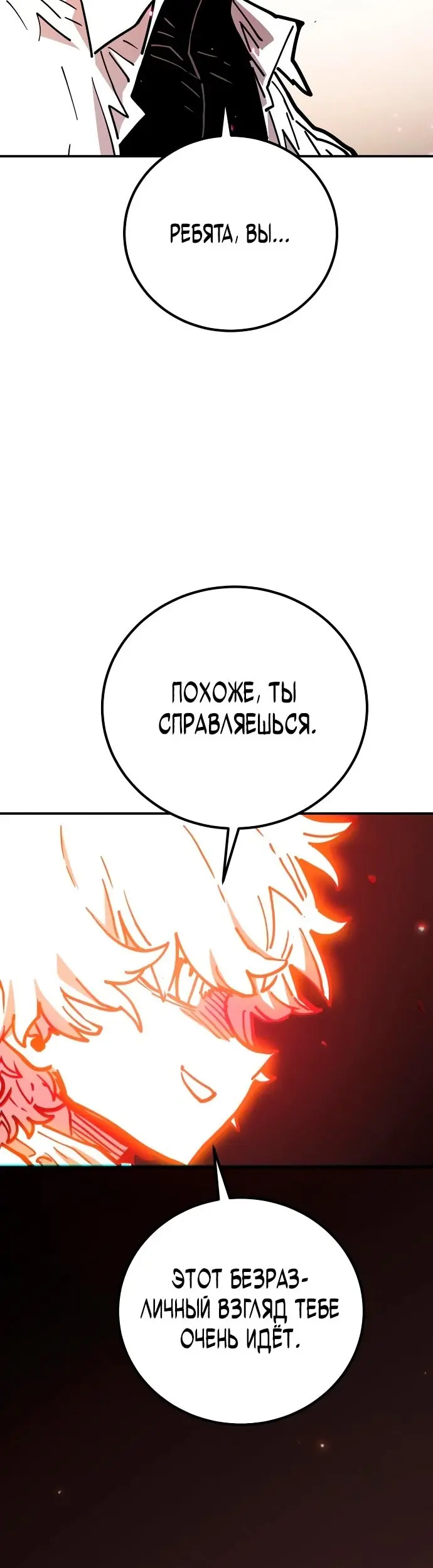 Страница 40