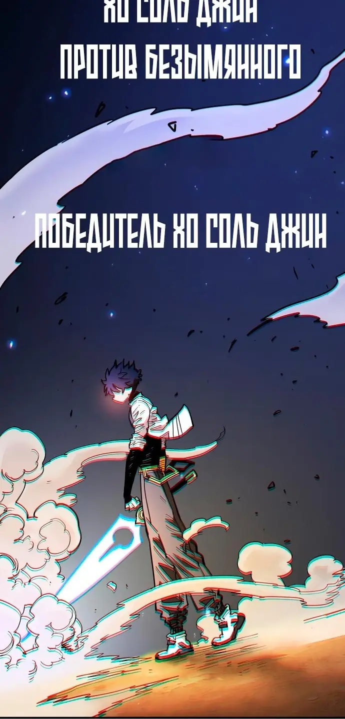 Страница 60