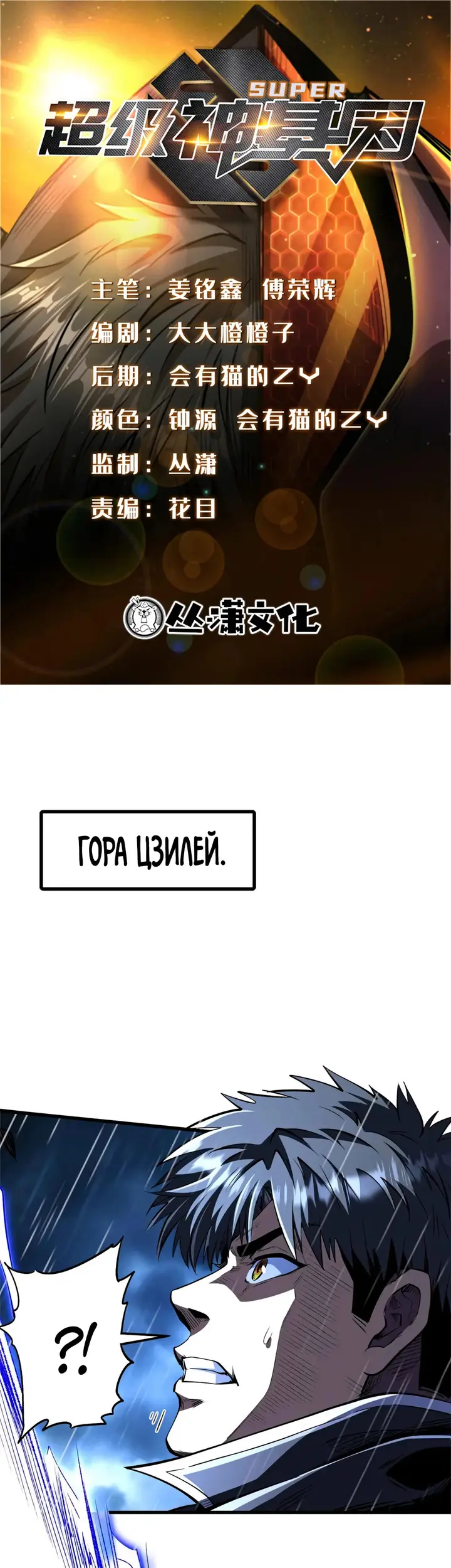 Страница 1