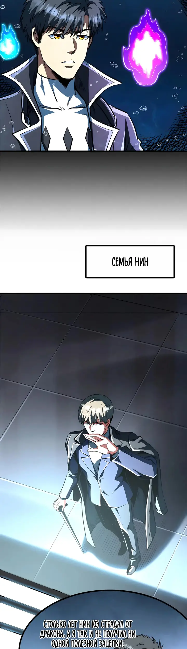 Страница 6