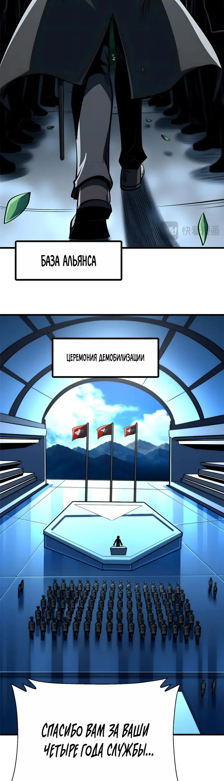 Страница 9