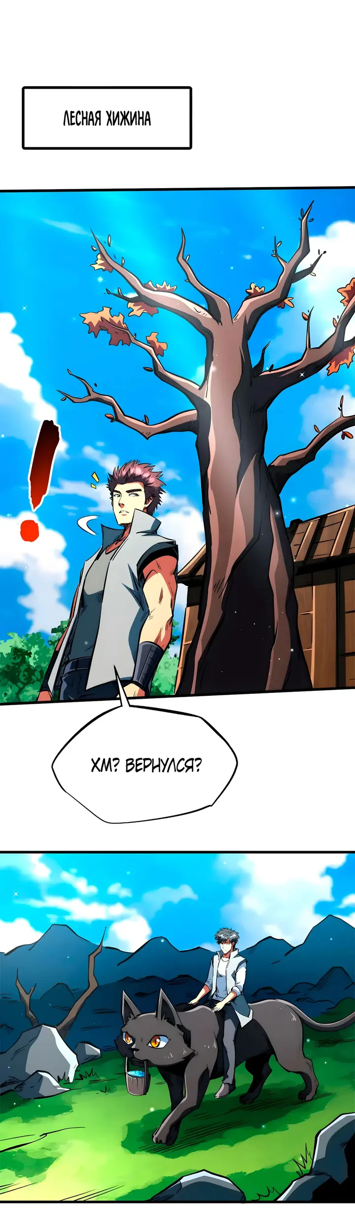 Страница 15
