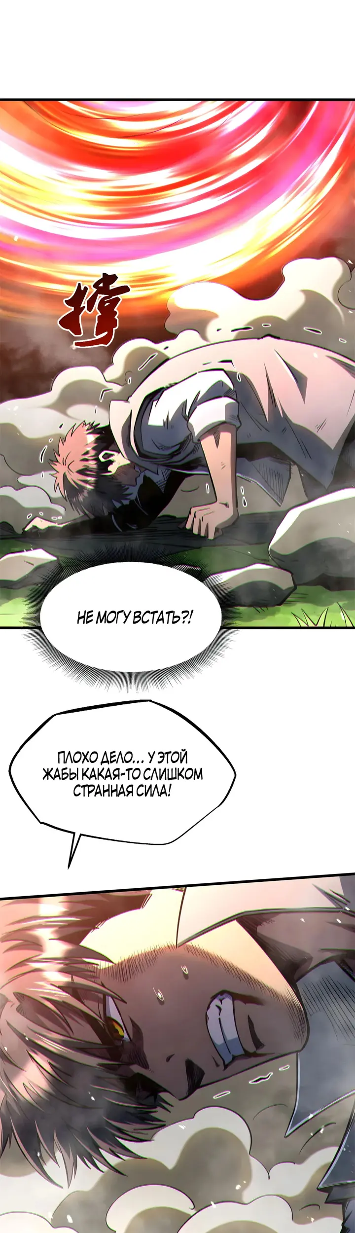 Страница 22