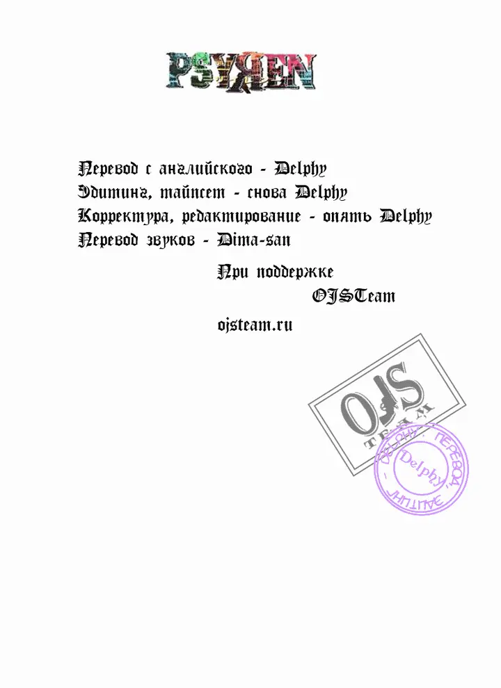 Страница 21