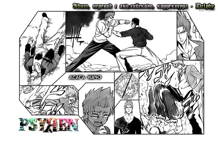 Страница 22