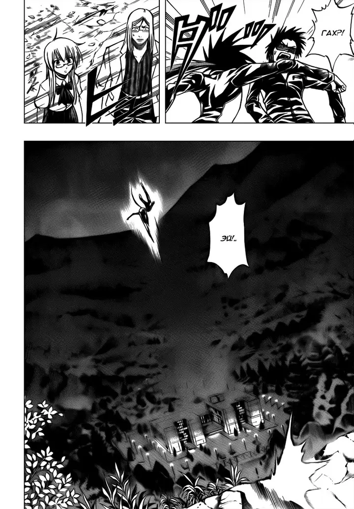 Страница 6
