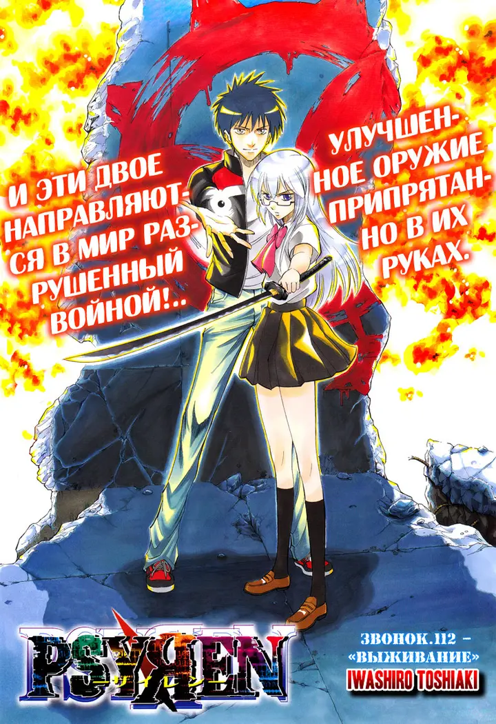 Страница 1