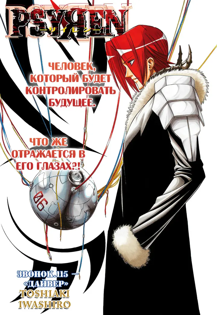 Страница 1