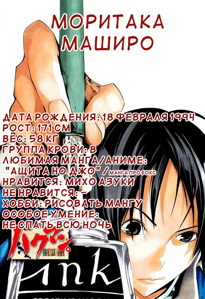 Страница 21