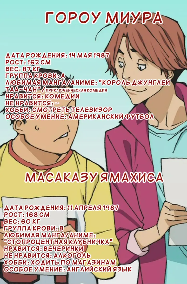 Страница 21