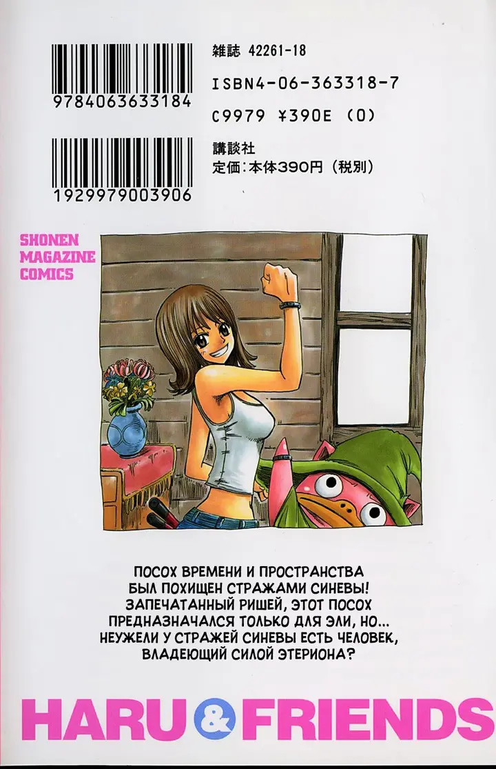 Страница 29