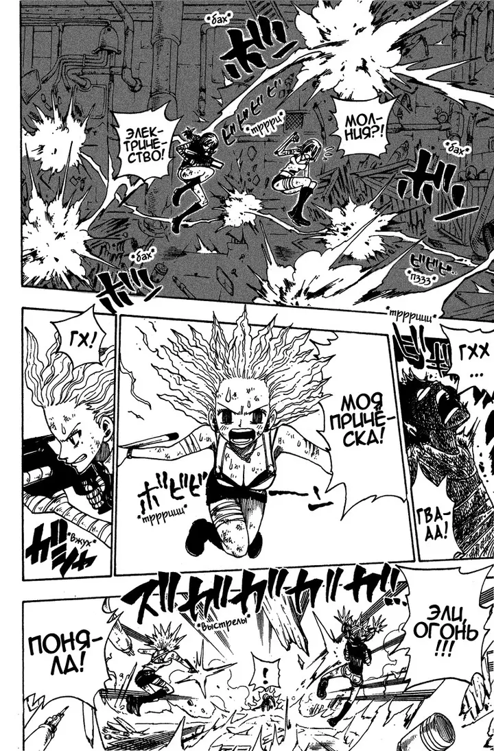 Страница 13