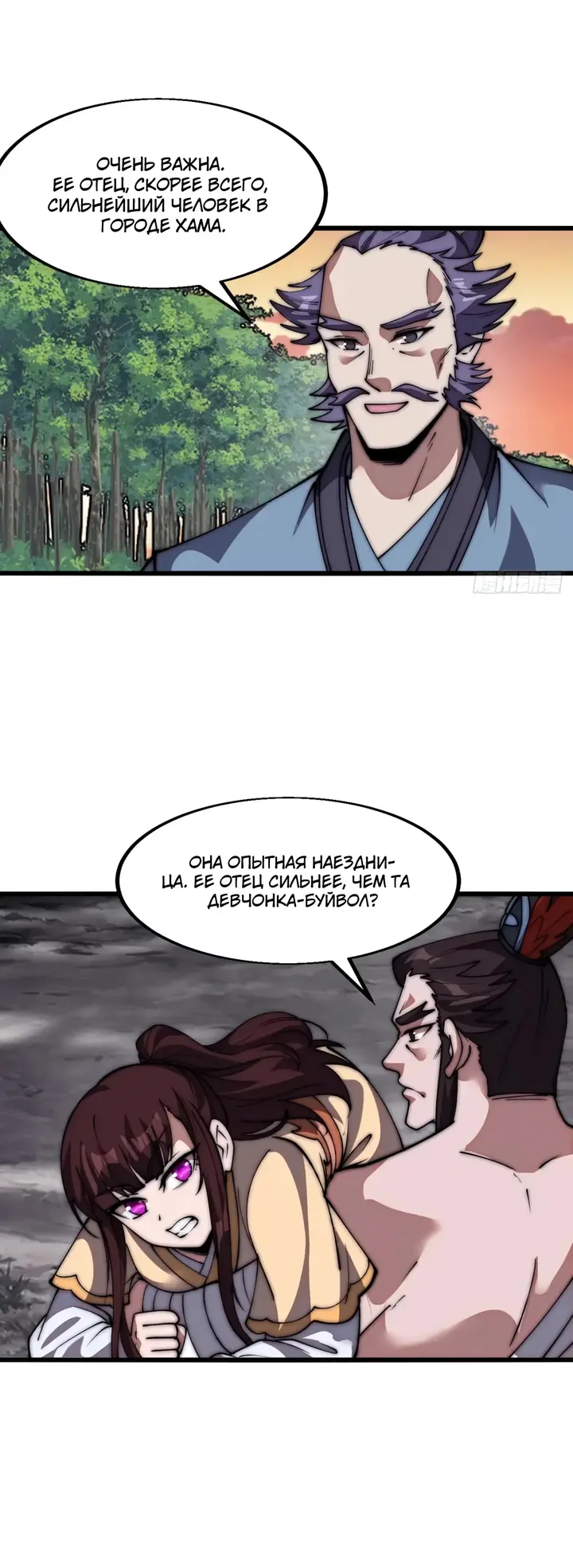 Страница 15
