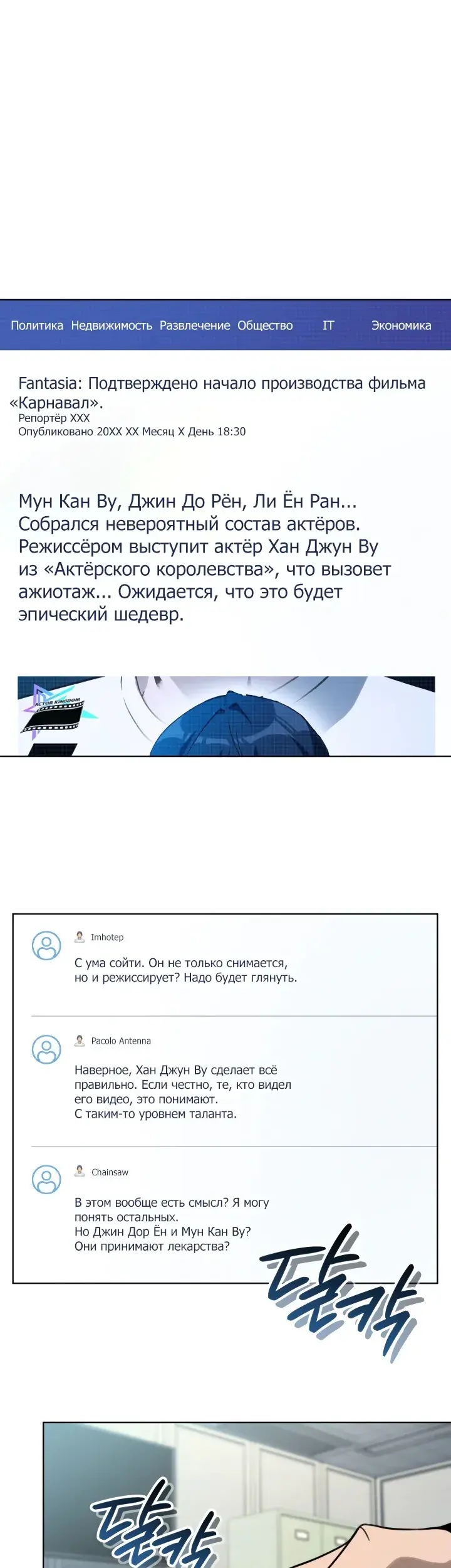 Страница 27