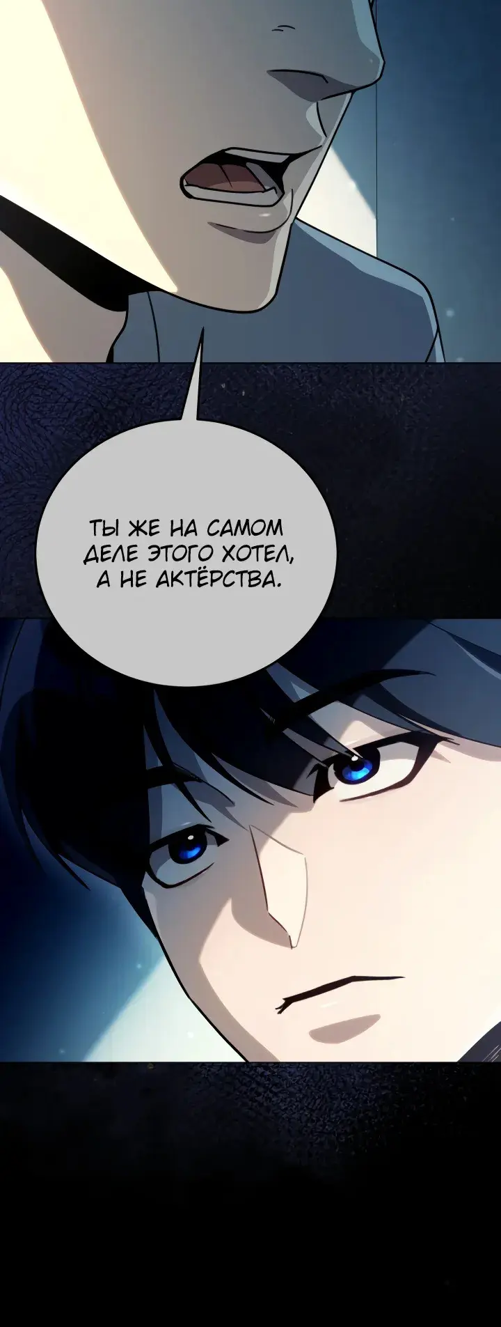 Страница 35