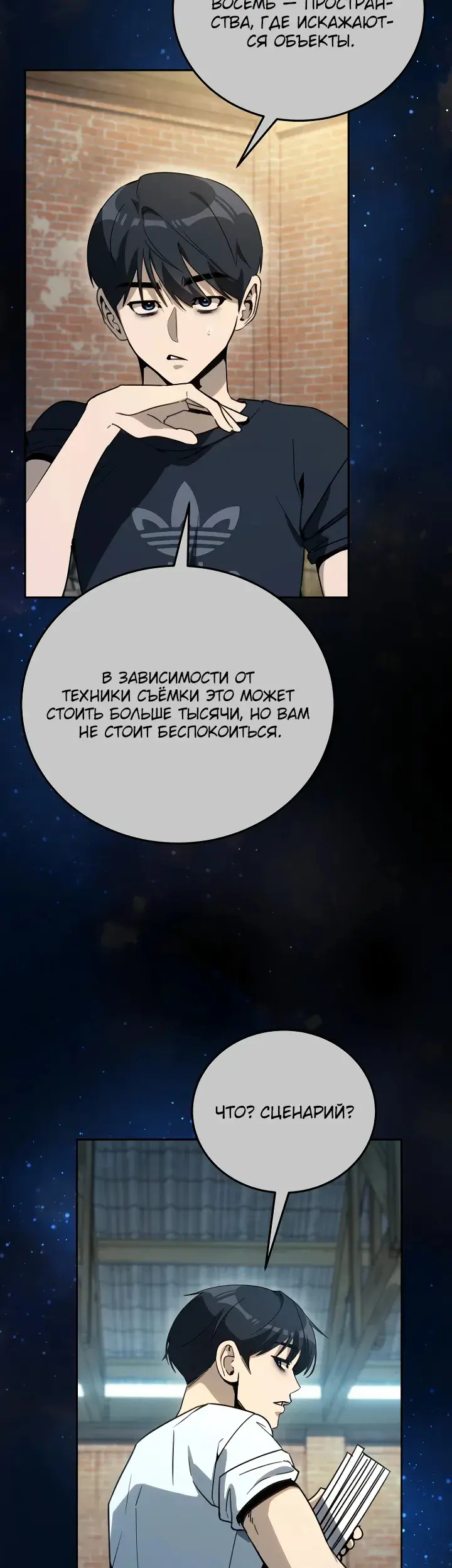 Страница 5