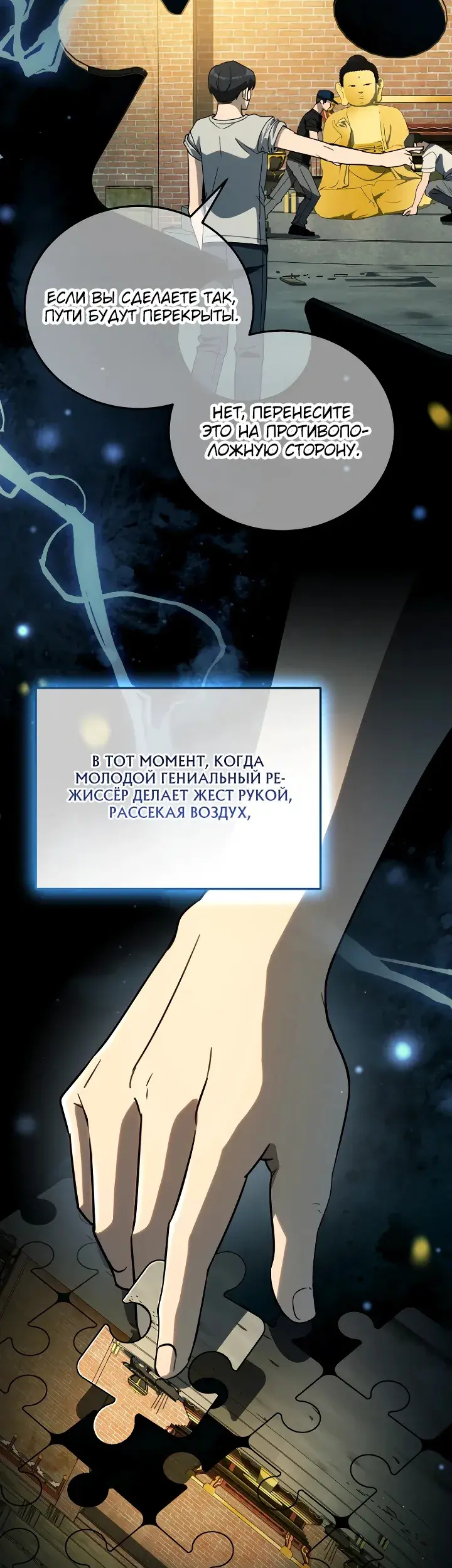Страница 19