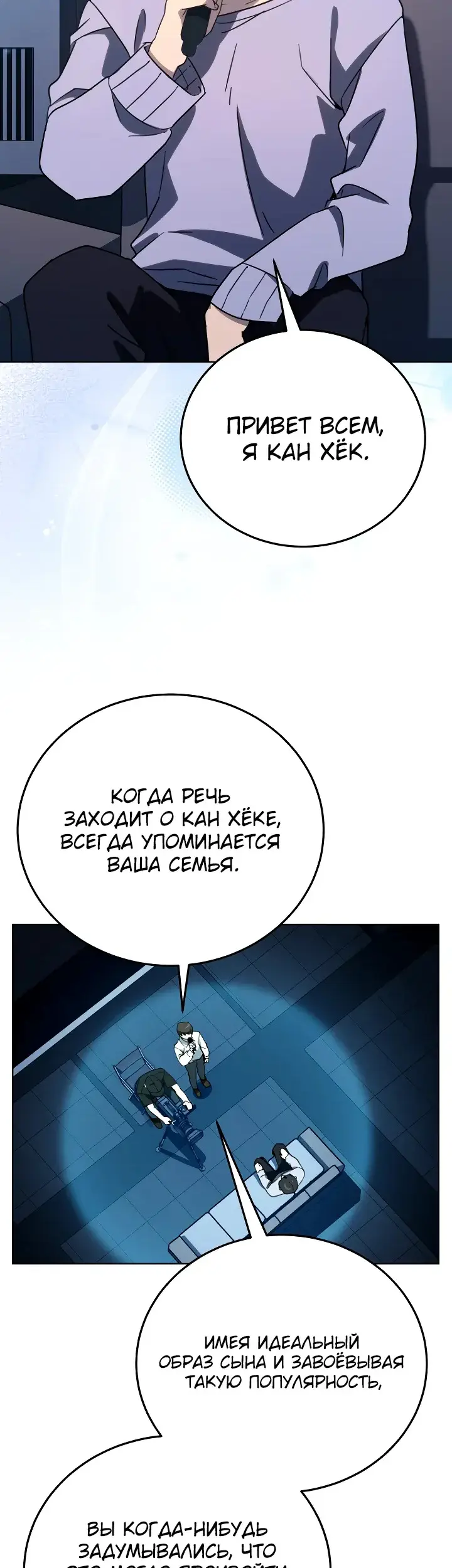 Страница 33