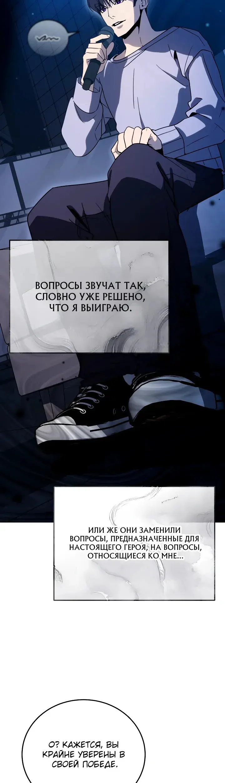 Страница 38
