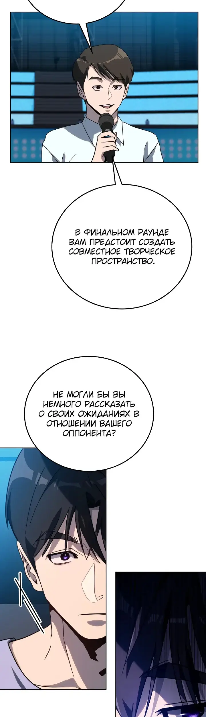 Страница 39