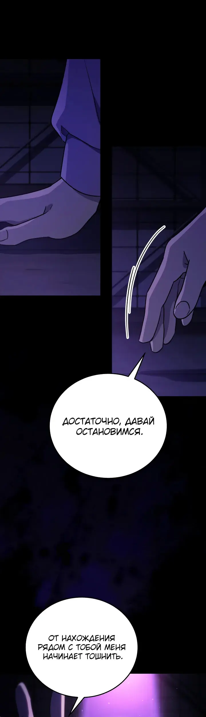 Страница 45