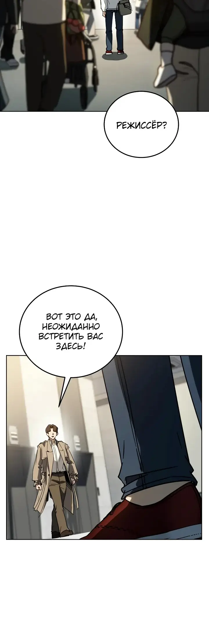 Страница 46