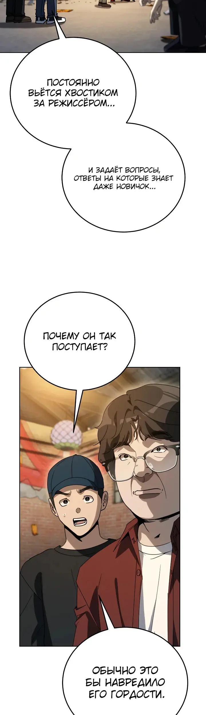 Страница 15